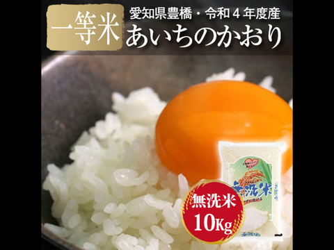 玄米10kg【完全自然栽培の美味しいお米！】令和2年度佐賀県産！「伊勢ヒカリ」