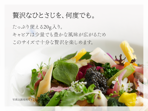 黒耀 信州キャビア 20ｇ 限定品　黒曜石キャビアスプーン・化粧箱付