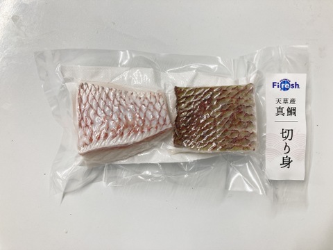 【Firesh®︎】ふっくら肉厚‼︎真鯛の切り身2切れ入り×1パック 組み合わせ自由！【単品商品】
