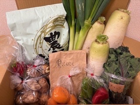 お米５kgと黒にんにく・いものこ＆季節野菜セット）