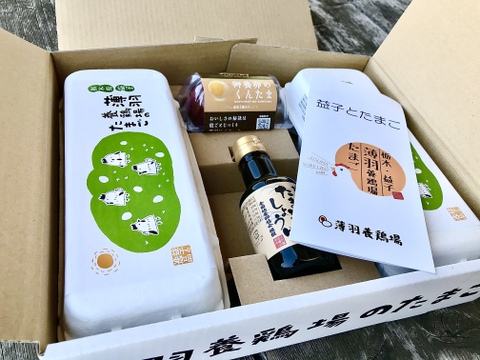 プチギフトボックス:赤たまご、醤油、燻製卵の3点セット