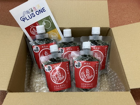 ネバシャキ！【産地直送】きざみあかもく90ｇスタンドパック5本 伊勢志摩産　鳥羽市の離島・菅島沿岸で収穫！　人気のおみやげ　鳥羽のお土産28選　NIPPONFOODSHIFT入賞商品