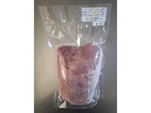 ジビエ　イノシシ　モモ　ブロック　650g