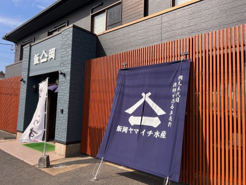 【冬ギフト】しらす、シラウオ食べ比べギフトセット