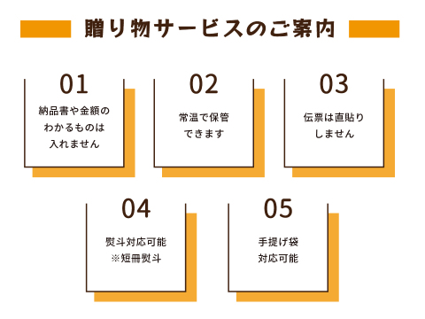 【敬老の日ギフト】蔵出しみかんゼリー8個ギフト