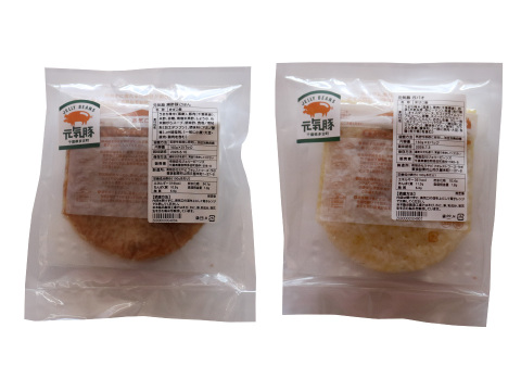 元気豚　黒酢豚ごはん&ガパオライスセット