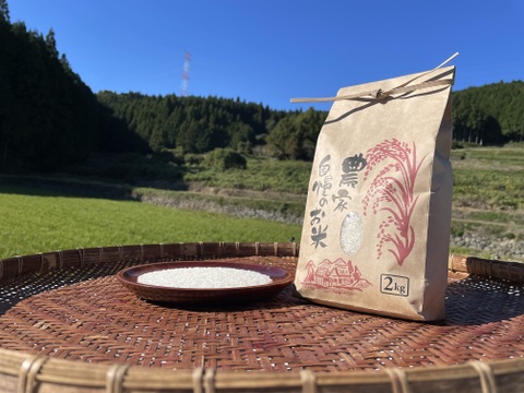 【令和7年産 新米】ふっくら甘みのある！「奈良県産コシヒカリ」白米 10kg