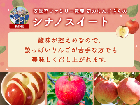 【限定150セット】3品種りんご食べ比べセット（食べチョク公式）