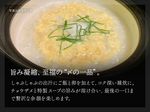 【冬ギフト】黒耀 しゃぶしゃぶセット　お得な2人前