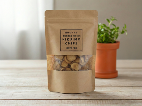 罪悪感ナシ！豊田産100％菊芋使用 『キクイモチップス』50ｇ