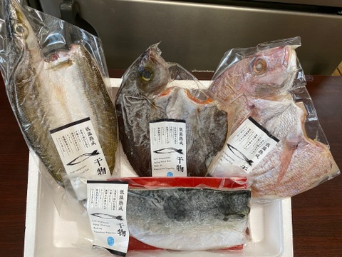 干物 お刺身 味噌漬けの厨セット作りました 鹿児島県産の魚介類 食べチョク 産地直送 産直 お取り寄せ通販 農家 漁師から旬の食材を直送