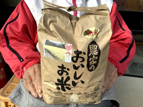 やわらか食感!あま味・うま味・粘りのある地下水育ちのヒノヒカリ(3kg)