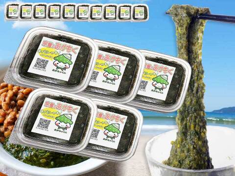 【恋は、粘り！バレンタイン増量祭】期間限定50％増量！宗像のあかもく１０個+５個　合計１５個