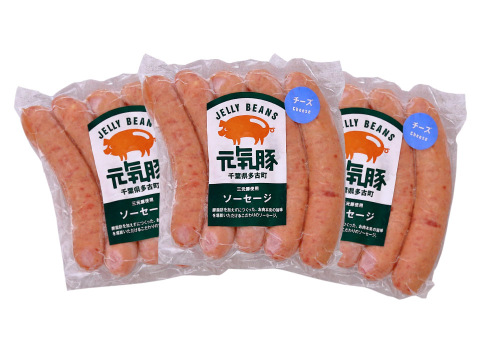 【お買い得3パックセット】お肉の旨味が活きる、豚脂肪不使用のソーセージ。「元気豚 ソーセージ（チーズ） 」200g（5本入）×3パックセット　【357】