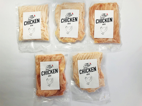 【熊本県産赤鶏】The CHICKEN AKA むねスライス(150g×5p)