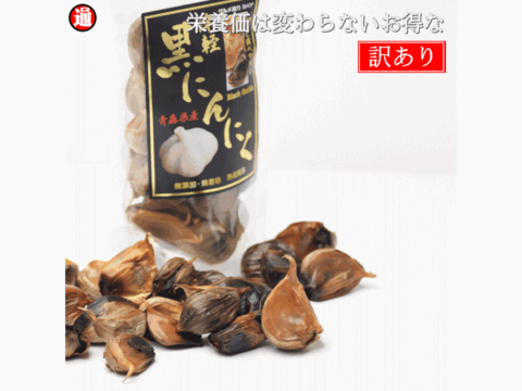 旨みを最大限に引き上げた「津軽黒にんにく」 訳あり 2kg 500g×4 青森県産にんにくを熟成発酵！