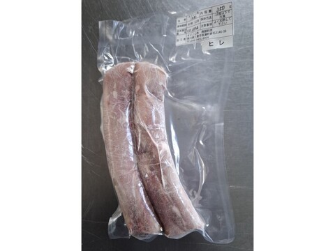 ジビエ　イノシシ　ヒレ　ブロック　2本入り　350g