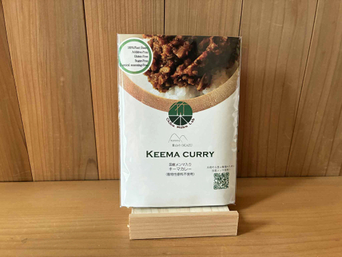 【メール便】メンマときくらげが主役のキーマカレー2袋セット