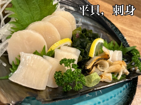 愛知日間賀島産‼︎今ガ旬の貝，これがダントツでおすすめ‼︎《漁師直送で平貝》6枚入り
確実に朝採れた個体を活かし発送‼︎
~活きて届く感動を食卓へ~