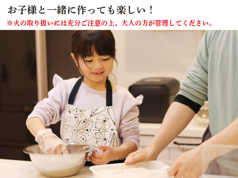 【予約販売・4/14発送分】元気豚　大粒肉焼売手作りキット　500ｇ（10個分）　※お届け日指定不可