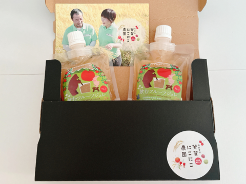 【BOX入り・にこにこ☆飲むりんごジュレ】お手軽フルーツでにこにこ生活。令和6年産樹上完熟ふじりんごのみを使った飲むジュレ・ご家庭用に・プチギフトとしても　130g×2 BOX入り