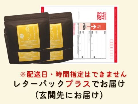賞味期限間近セール!】《100g・4個セット》手軽に健康茶や 賞味期限間近セール!】《100g・4個セット》手軽に健康茶や