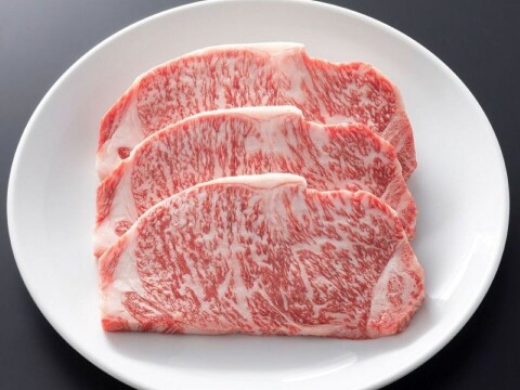 最高峰の肉質！ステーキ用一番人気！松阪牛サーロインステーキ200ｇ×3枚
