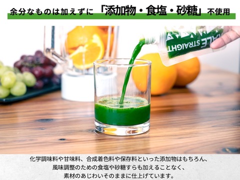 "野菜の王様"「ケール」とフルーツのミックス青汁！ケールフルーツ(100g×42パック)