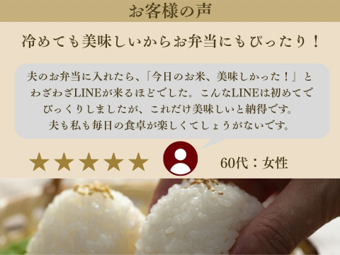 【朝市限定】農薬85%カット！幻のあきたこまち 5kg