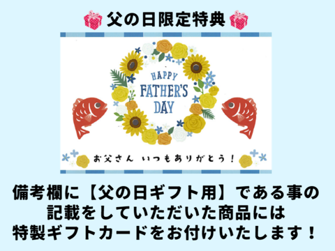 【父の日ギフト】時短⏰レシピ🍴おうちイタリアン🎵みやび鯛【バジルソテー5P】