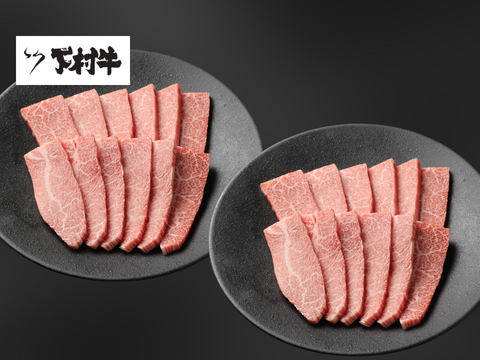 黒毛和牛『下村牛』焼肉用カルビ1.0㎏