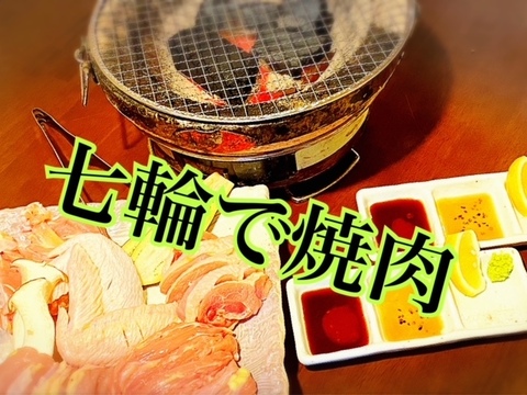 【焼肉セット！！】安曇野産寿地鶏お手軽焼肉セット！全てカット済みです。2~3人前1,000g