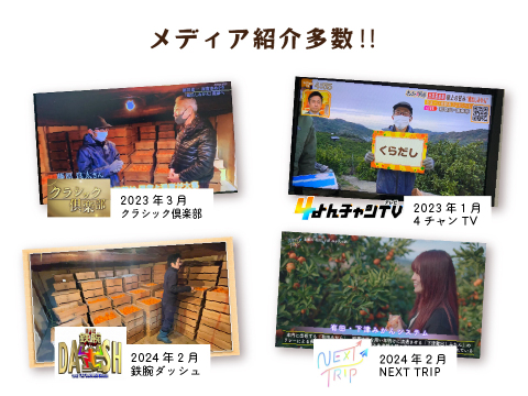 とれたてしもつみかん5kg｜和歌山県海南市下津町から産地直送でお届け