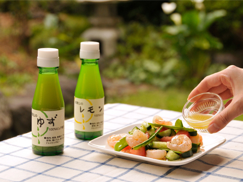 100％ピュア果汁ゆず100ml 1本　231