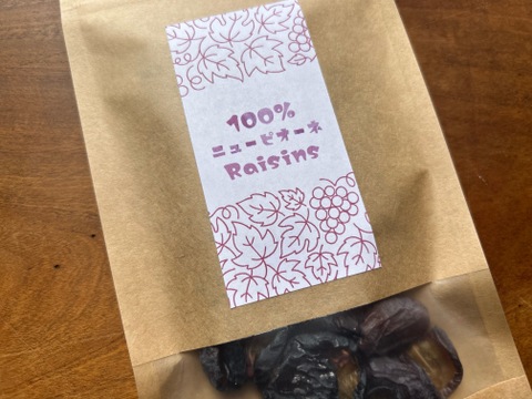 【旨味濃縮】ほしぶどう 60g×１袋【ピオーネ／ドライフルーツ／岡山県産／数量限定】