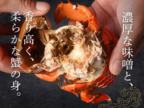 【希少ガニ】宮崎県産アサヒガニ［1kg］漁師直送・生冷凍