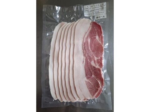 ジビエ　イノシシ　カタロース　スライス　250g