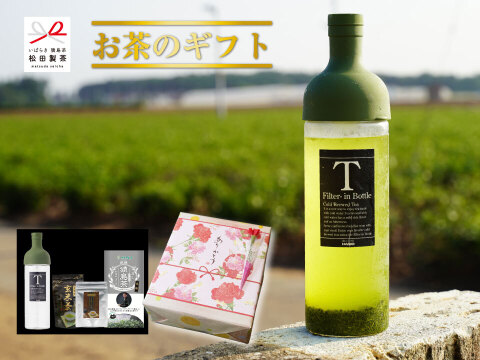 【ギフト】伝統／85g 北条米玄米茶／100g プレミアムくきほうじ茶／50g ブラックアーチ農法で作った猿島茶セット フィルターインボトル 熨斗付き 御歳暮 御中元 御年賀 GFT-039