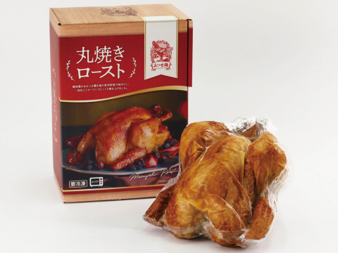 温めるだけ！パーティーやアウトドアに！みつせ鶏丸焼きロースト1羽（約1kg）熨斗対応可能