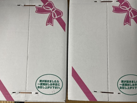 【ご自宅用】早生白鳳3kg