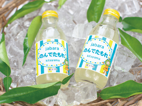 10数年ぶりに復刻したドリンク! じゃばらのんでたもれ(160ml×20本入り)