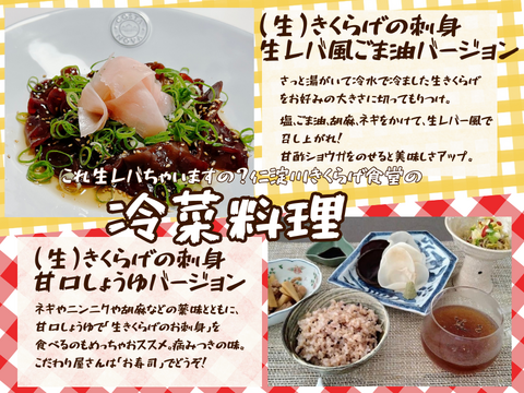 高知県仁淀川町産『生きくらげ』食べ比べセット｜奇跡の水で育てた”純白の贅沢”「白あらげきくらげ400g」｜「黒あらげきくらげ500g」季節限定｜数量限定でお届け｜