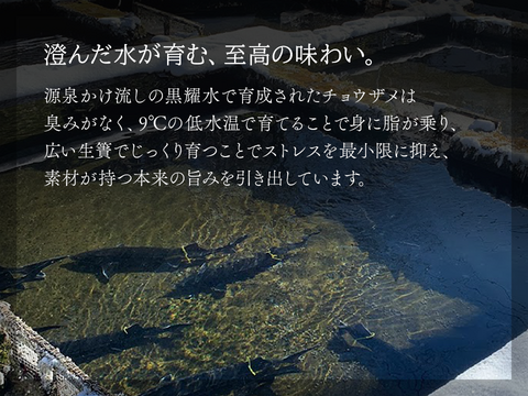 黒耀 蝶鮫の燻製　スライス80ｇ