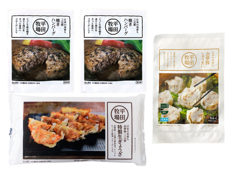 定番人気！平田牧場中華＆ハンバーグで本格ごちそうギフト[冷凍発送][メッセージカード対応可]【熨斗付き】(No.53）【水曜・木曜・金曜発送限定】