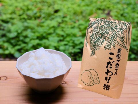 鳥取の清流育ち　令和7年産新米【星空舞】5kg｜冷蔵保存で鮮度抜群！