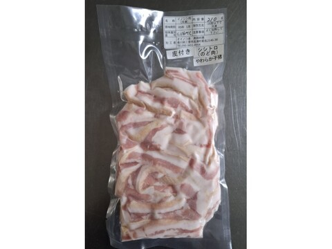 ジビエ　やわらか仔イノシシ【皮付き】シシトロ（のど肉）210g