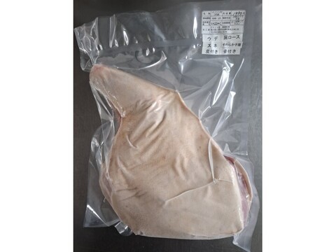 ◎！特価！◎★キャンプやBBQに！半身前身丸焼き用★ジビエ　やわらか仔イノシシ【皮付き】【骨付き】前肩ウデスネ　1990g