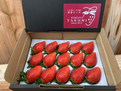 【贈答用】品評会最高金賞受賞 朝採れ甘熟いちご (400g x 4箱) おすそ分けにもオススメ！