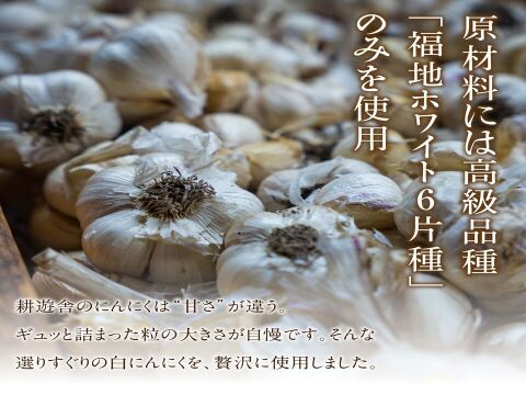 衝撃の甘さ！！黒にんにく「くろすけ」120ｇ入りzip袋×10袋 まとめ買いがお得に