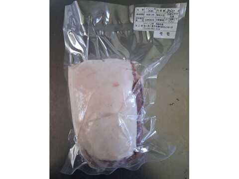 ジビエ　イノシシ　モモ　ブロック　860g